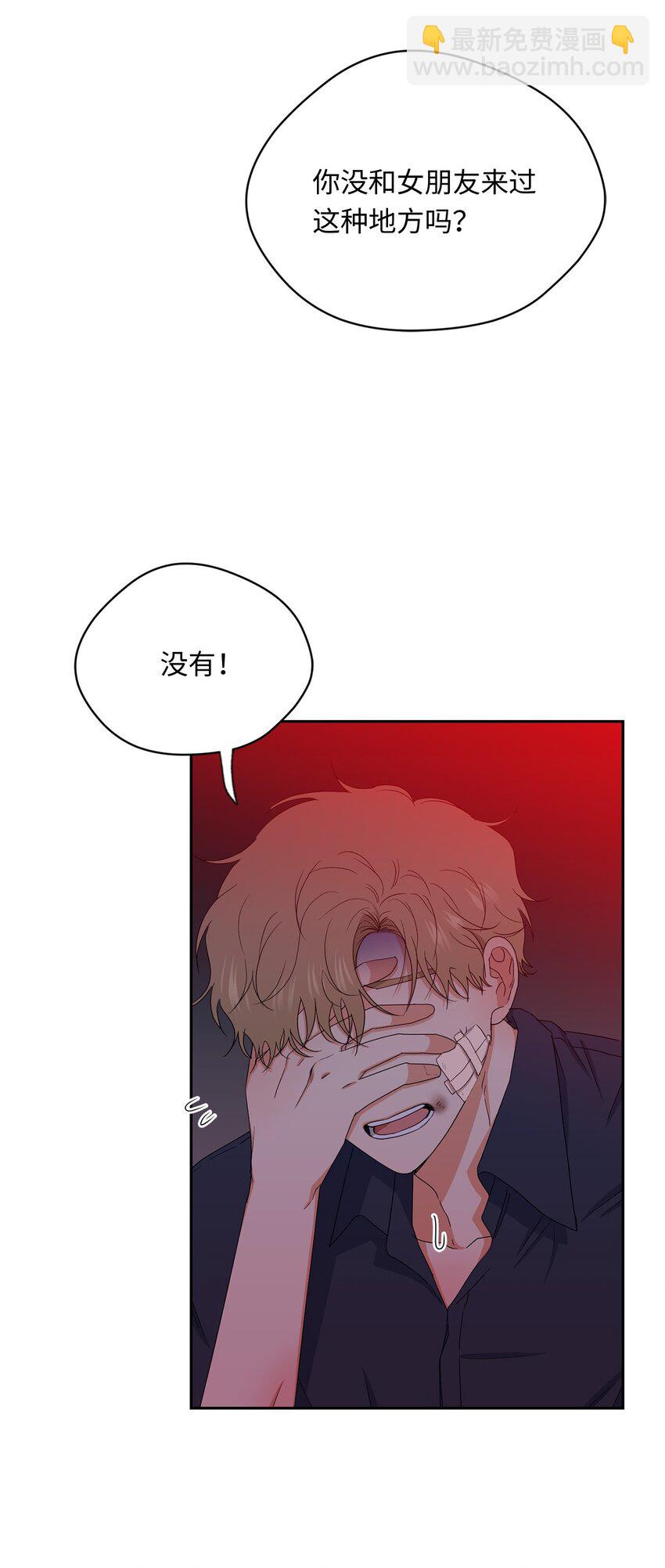 40 游乐园(1/2)-第42话