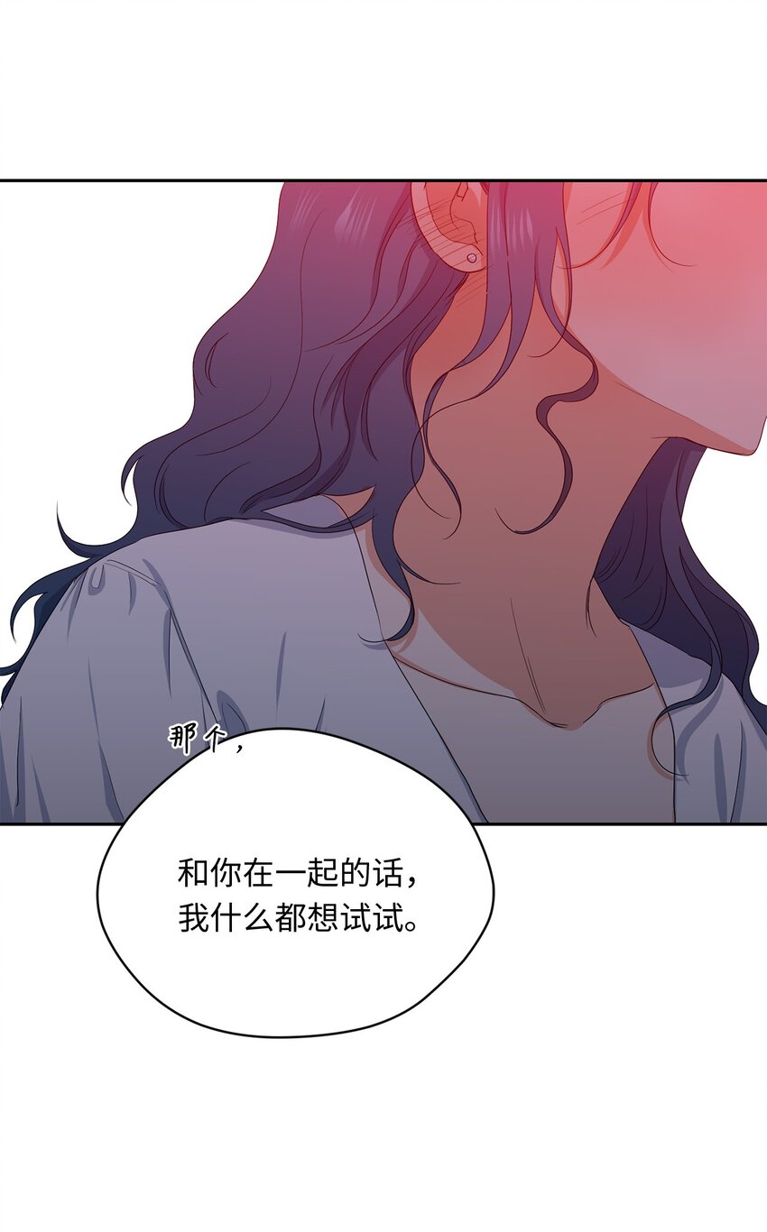 40 游乐园(1/2)-第42话