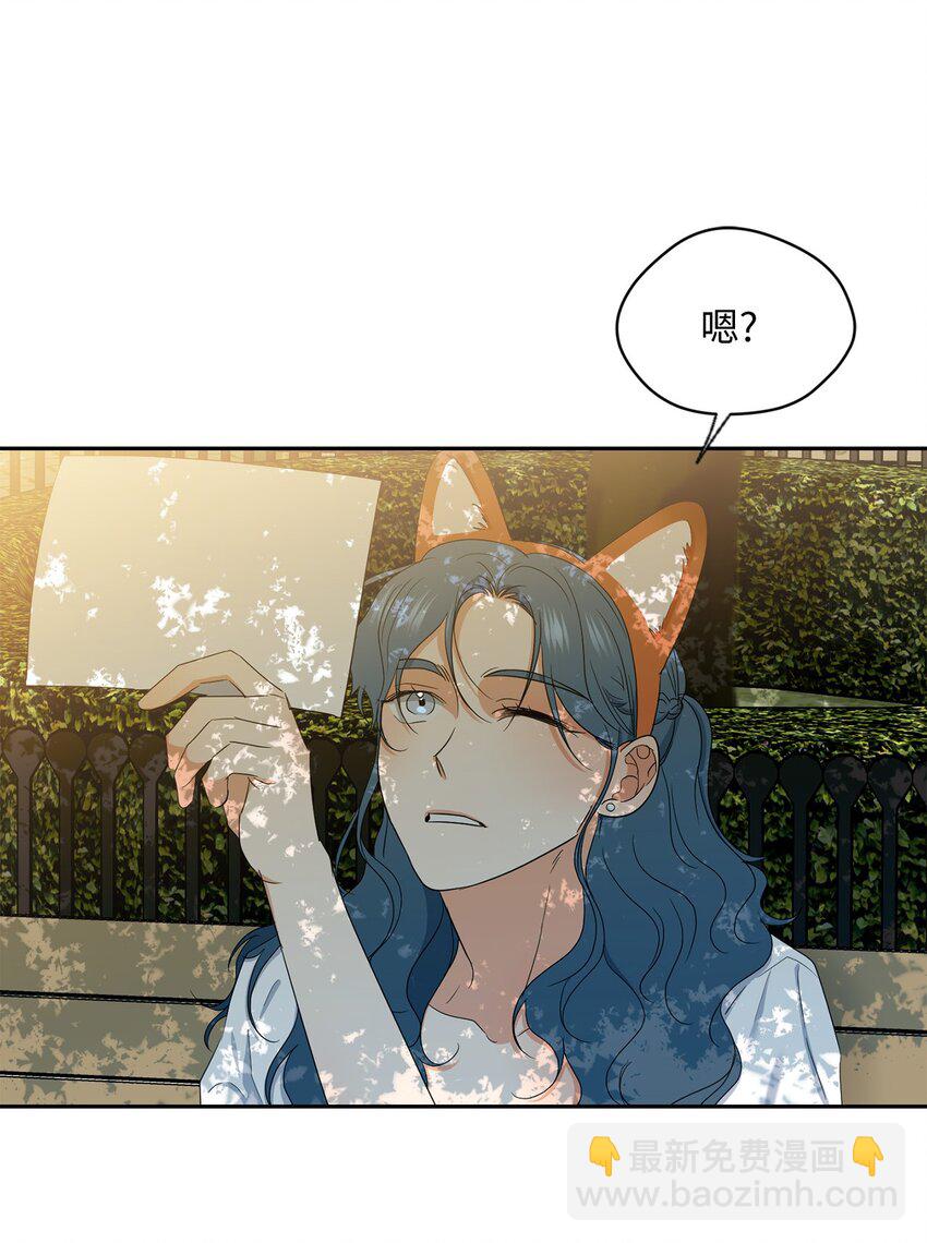 40 游乐园(1/2)-第42话