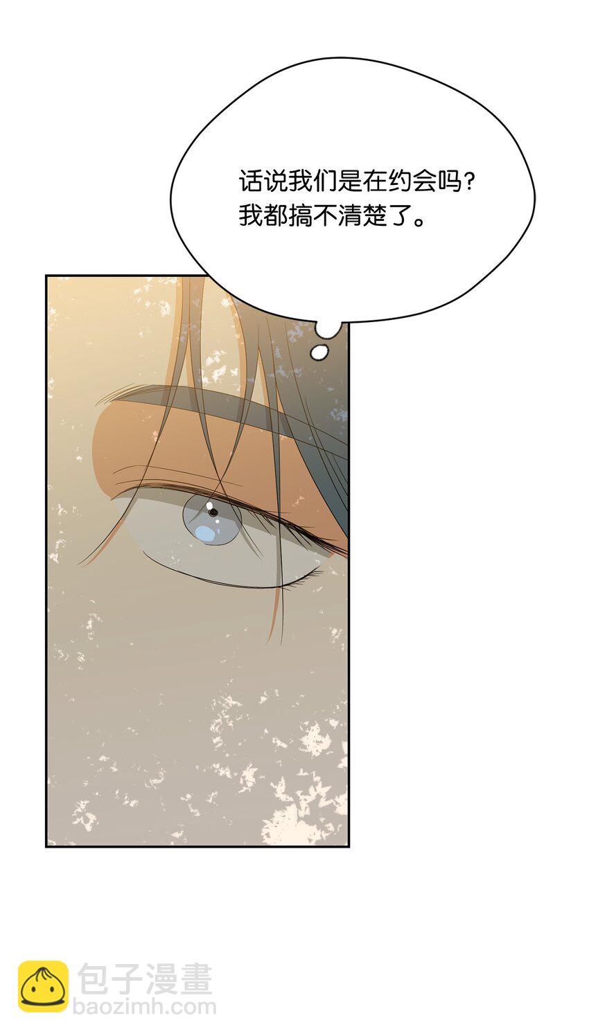 40 游乐园(1/2)-第42话