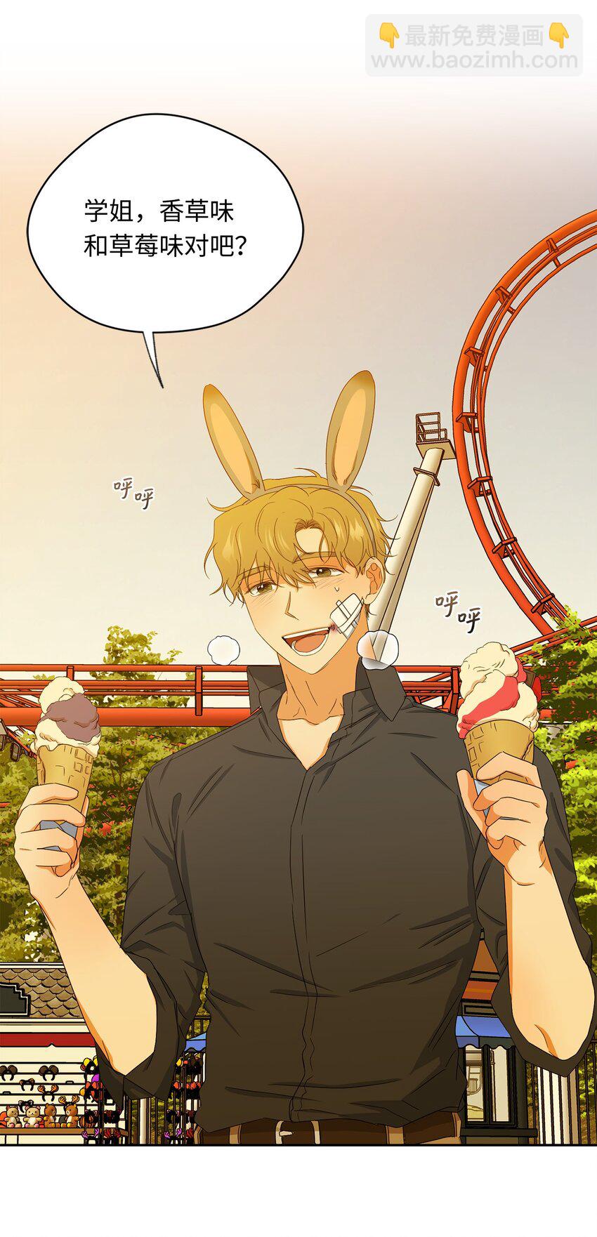 40 游乐园(1/2)-第42话