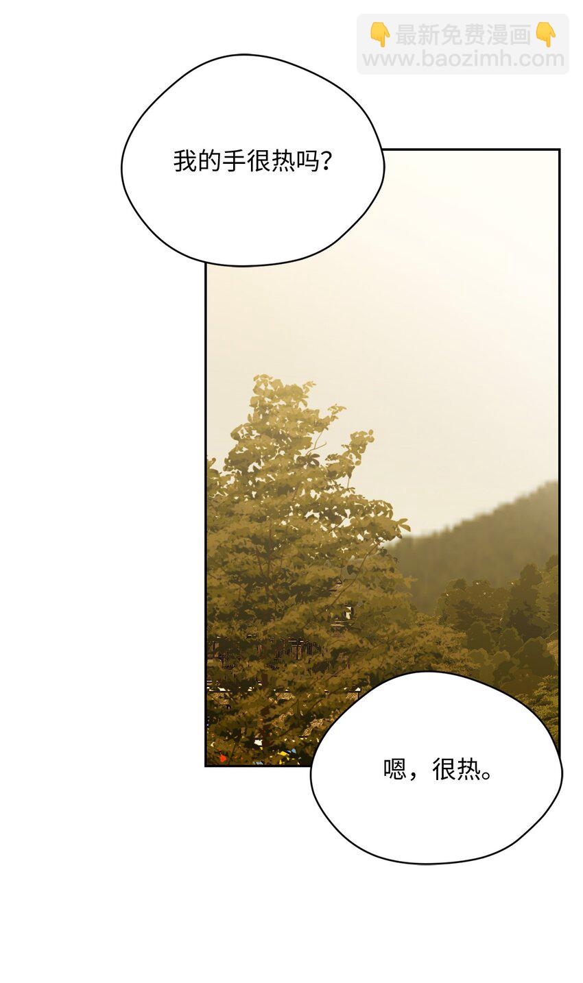 40 游乐园(1/2)-第42话