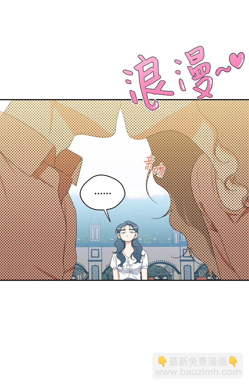 40 游乐园(1/2)-第42话