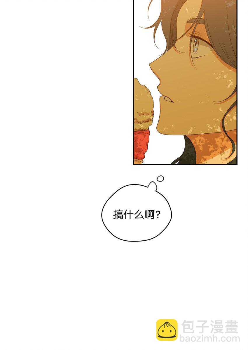 40 游乐园(1/2)-第42话