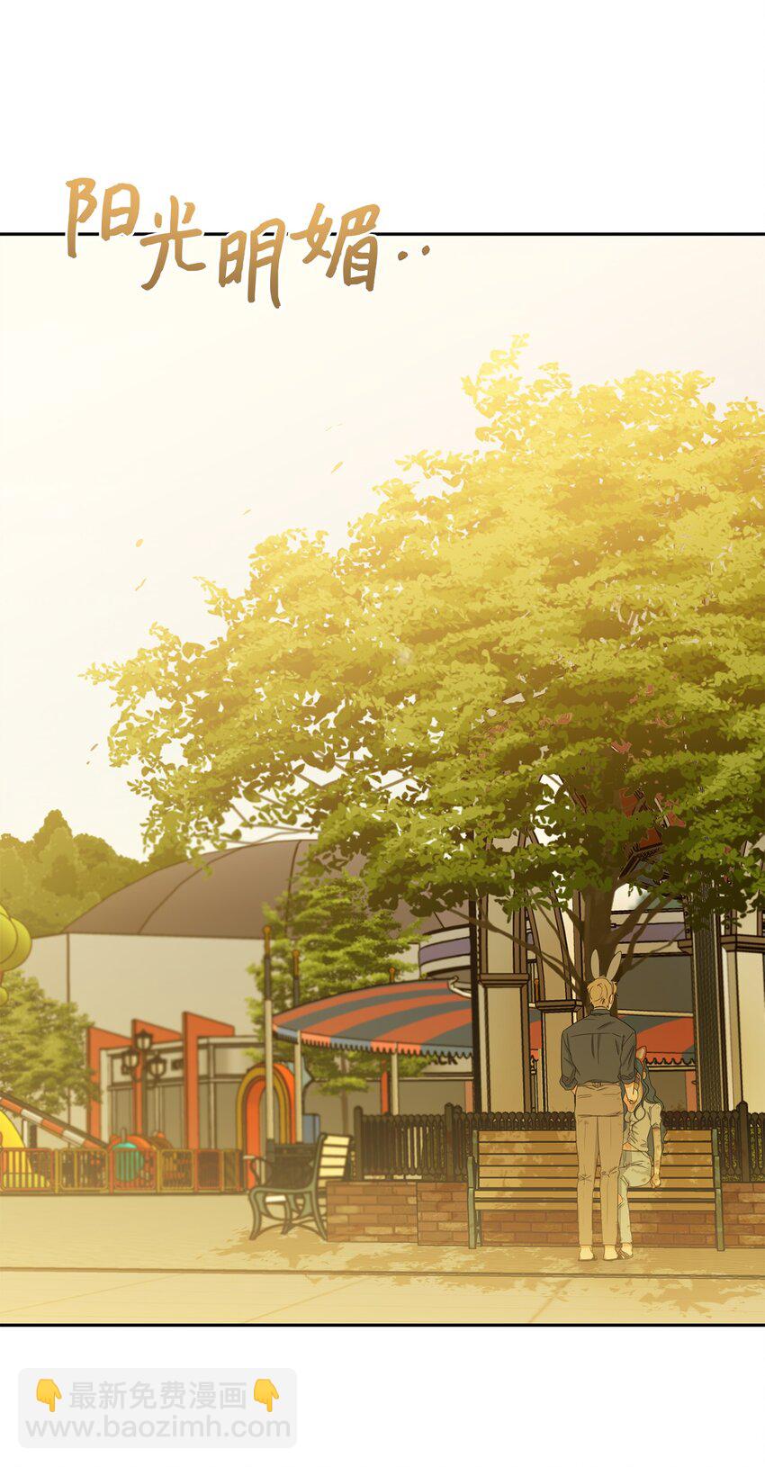 40 游乐园(1/2)-第42话