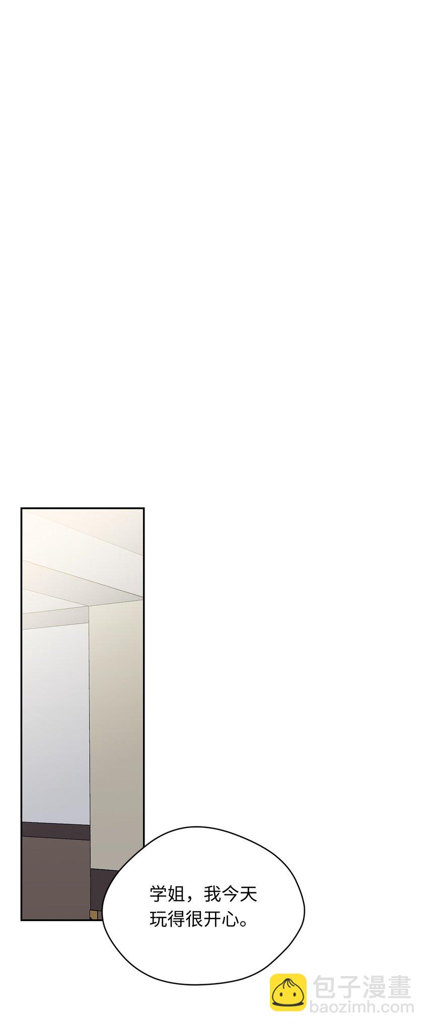 40 游乐园(1/2)-第42话