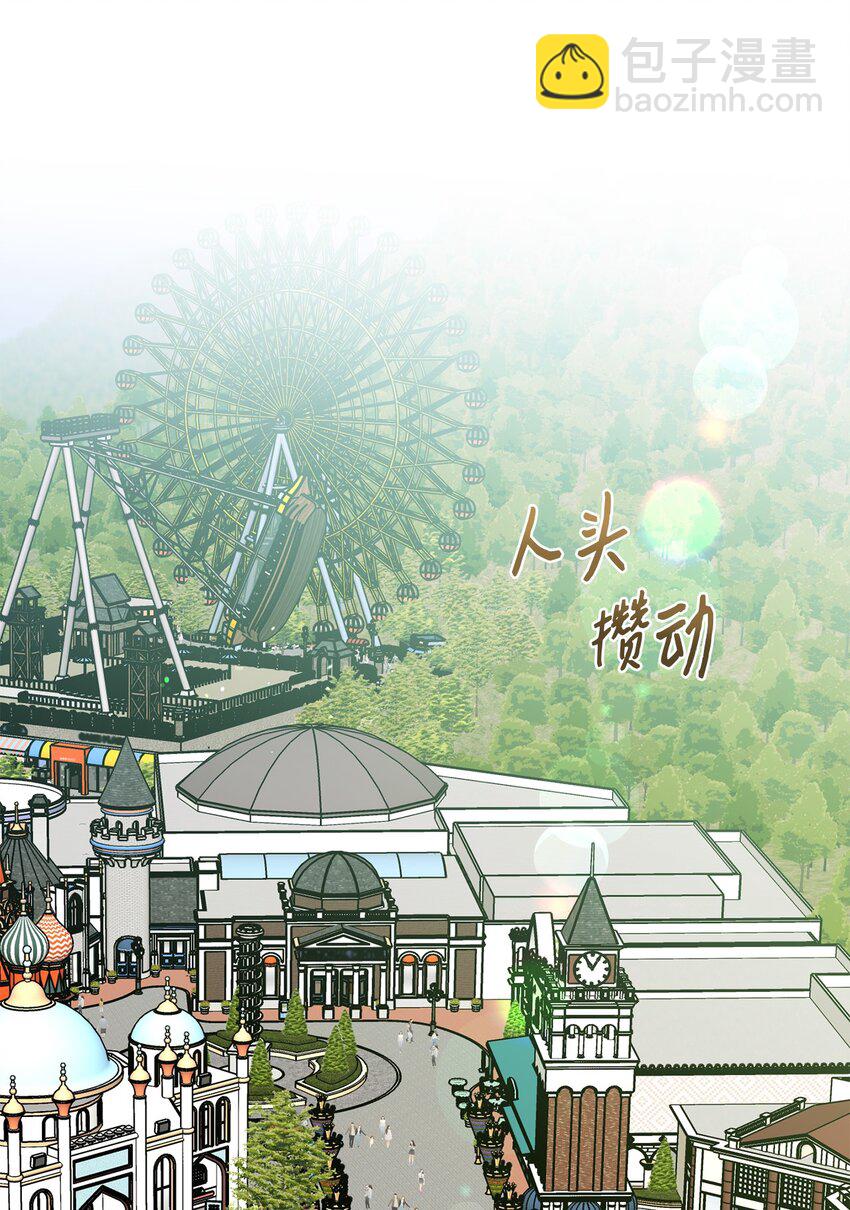 40 游乐园(1/2)-第42话