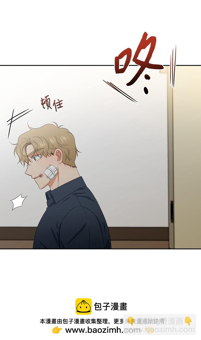 40 游乐园(1/2)-第42话