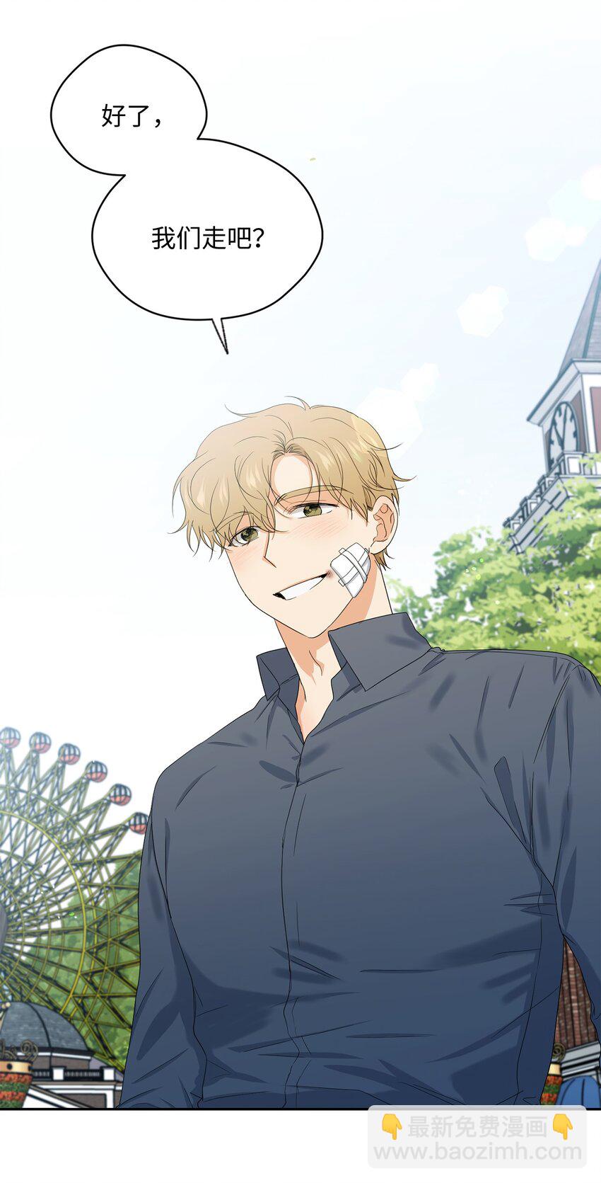 40 游乐园(1/2)-第42话