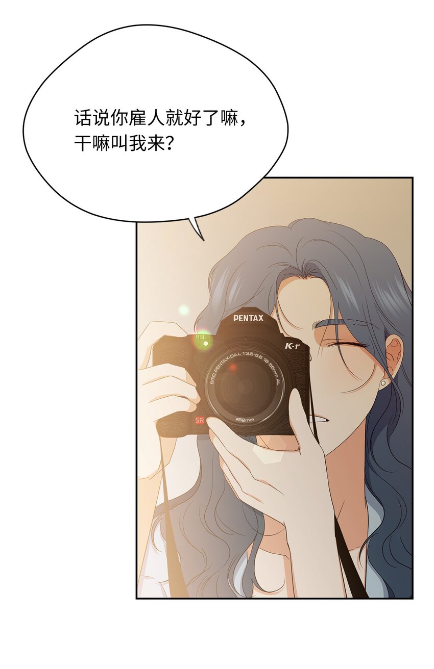 42 婚礼(1/2)-第44话