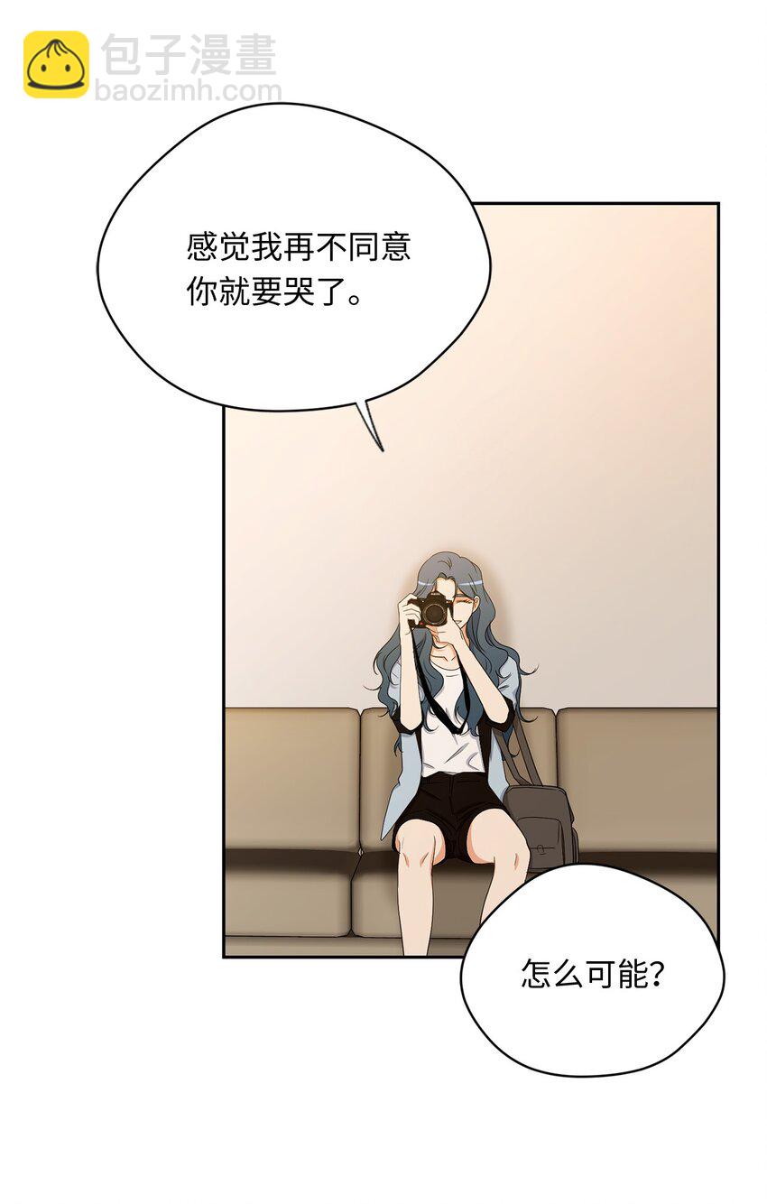 42 婚礼(1/2)-第44话