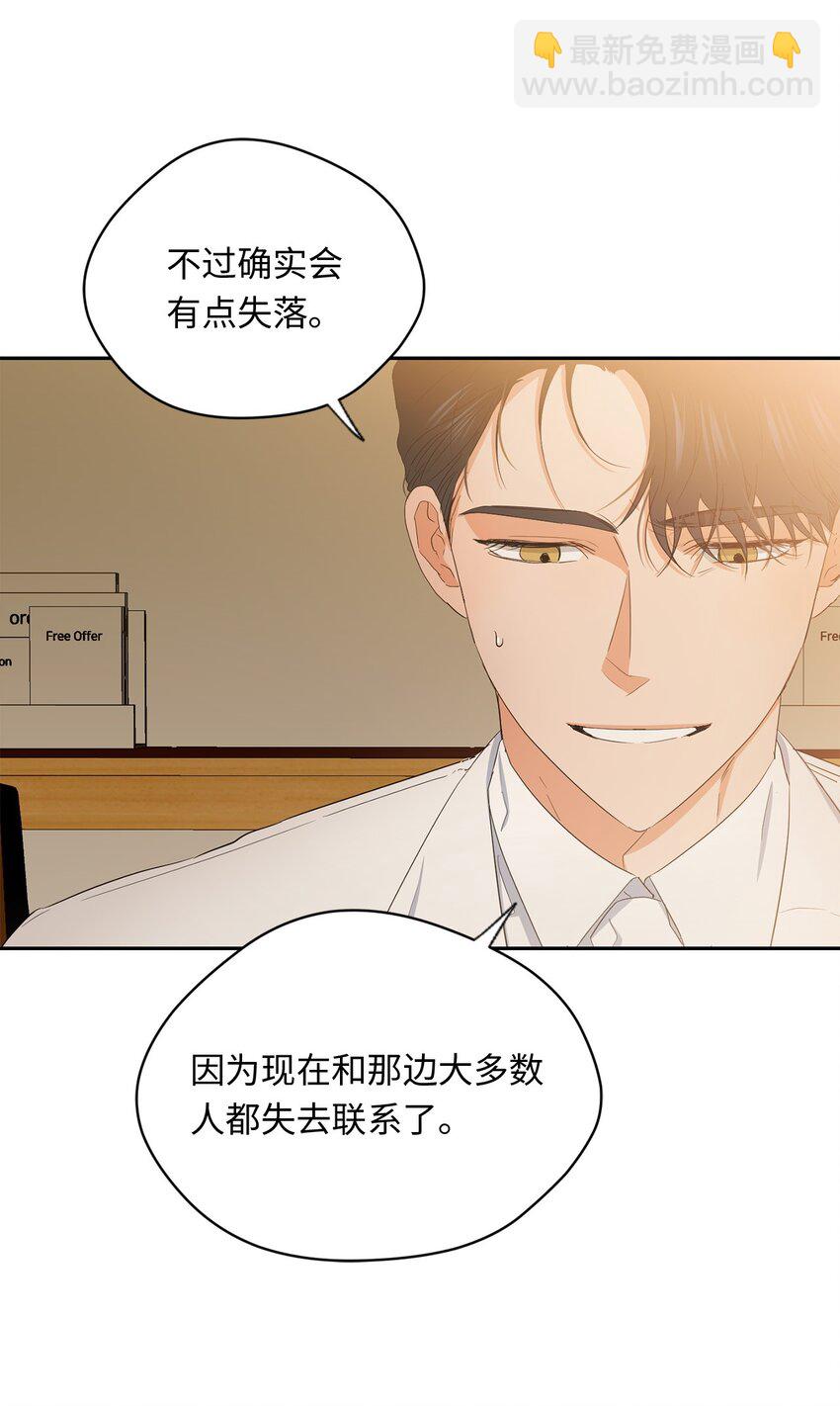 42 婚礼(1/2)-第44话