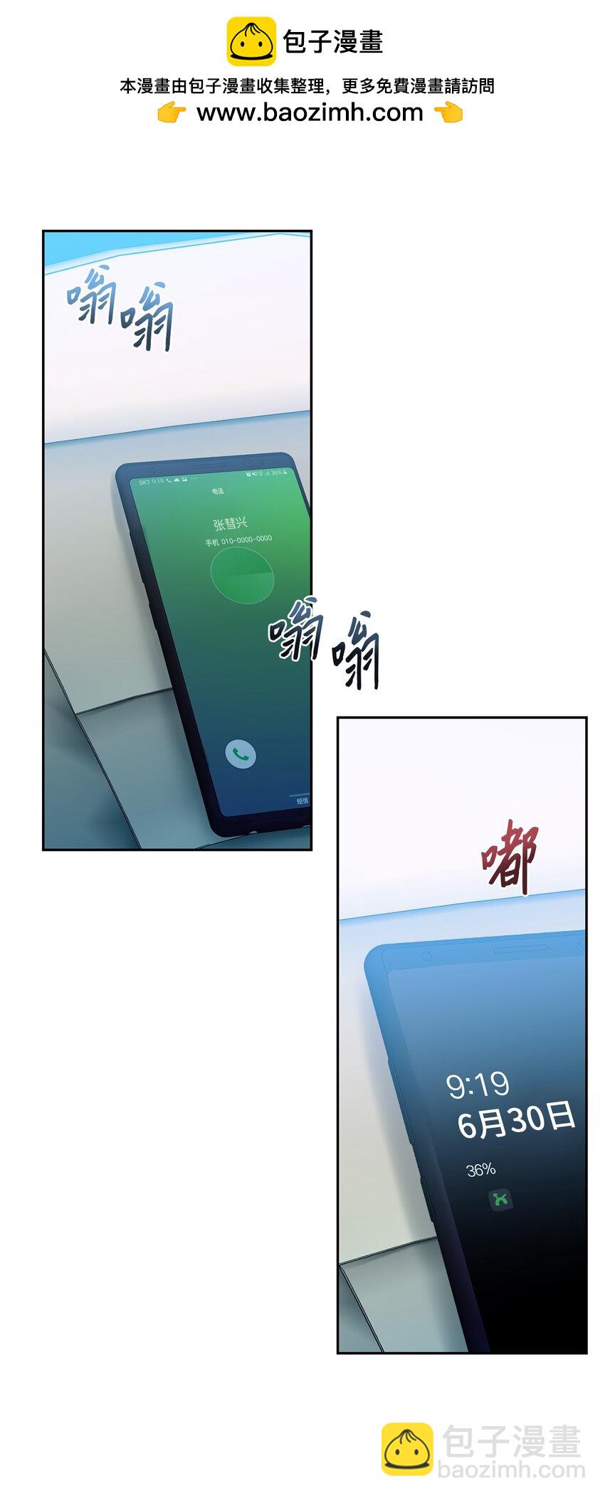 42 婚礼(1/2)-第44话