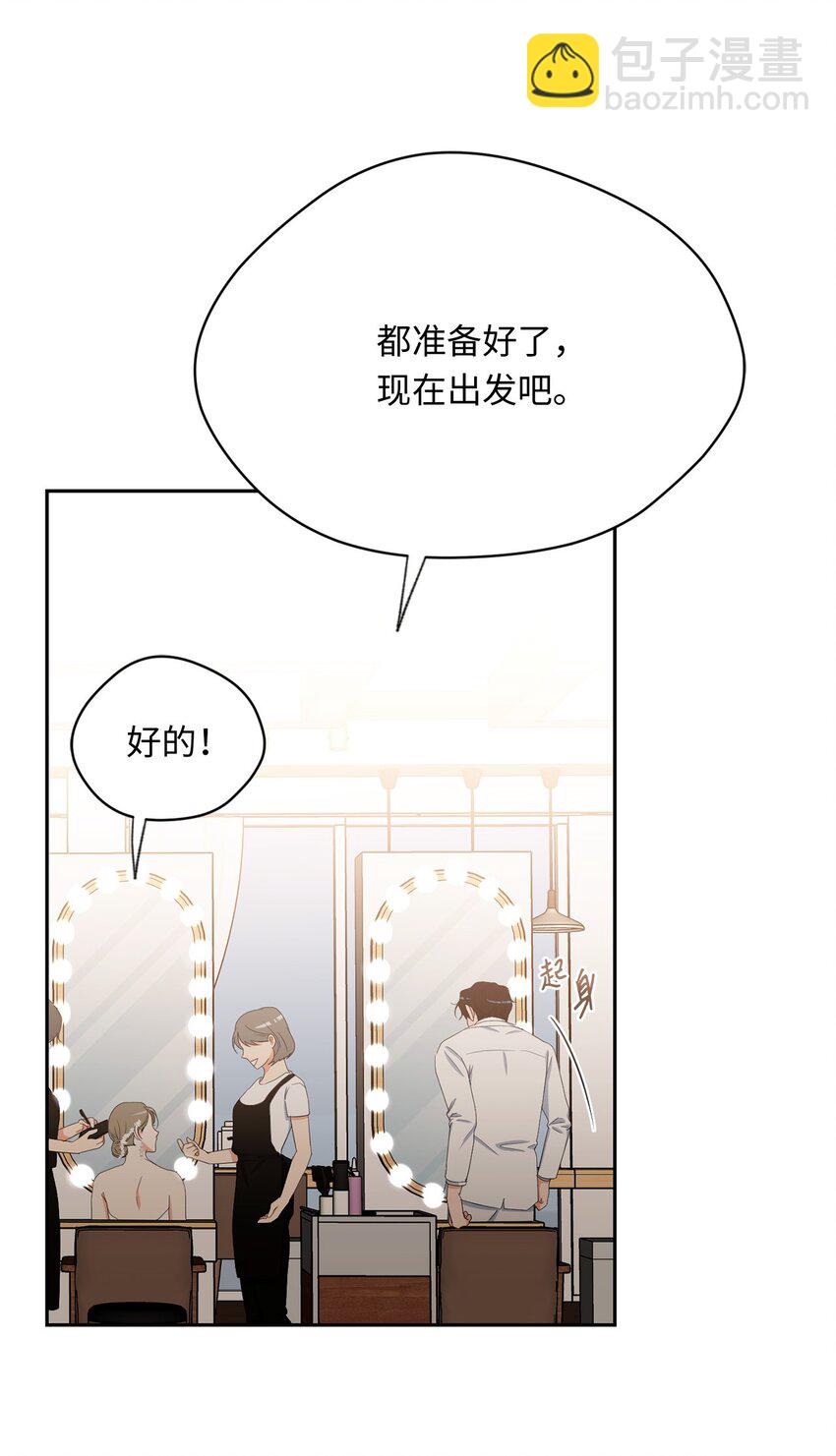 42 婚礼(1/2)-第44话