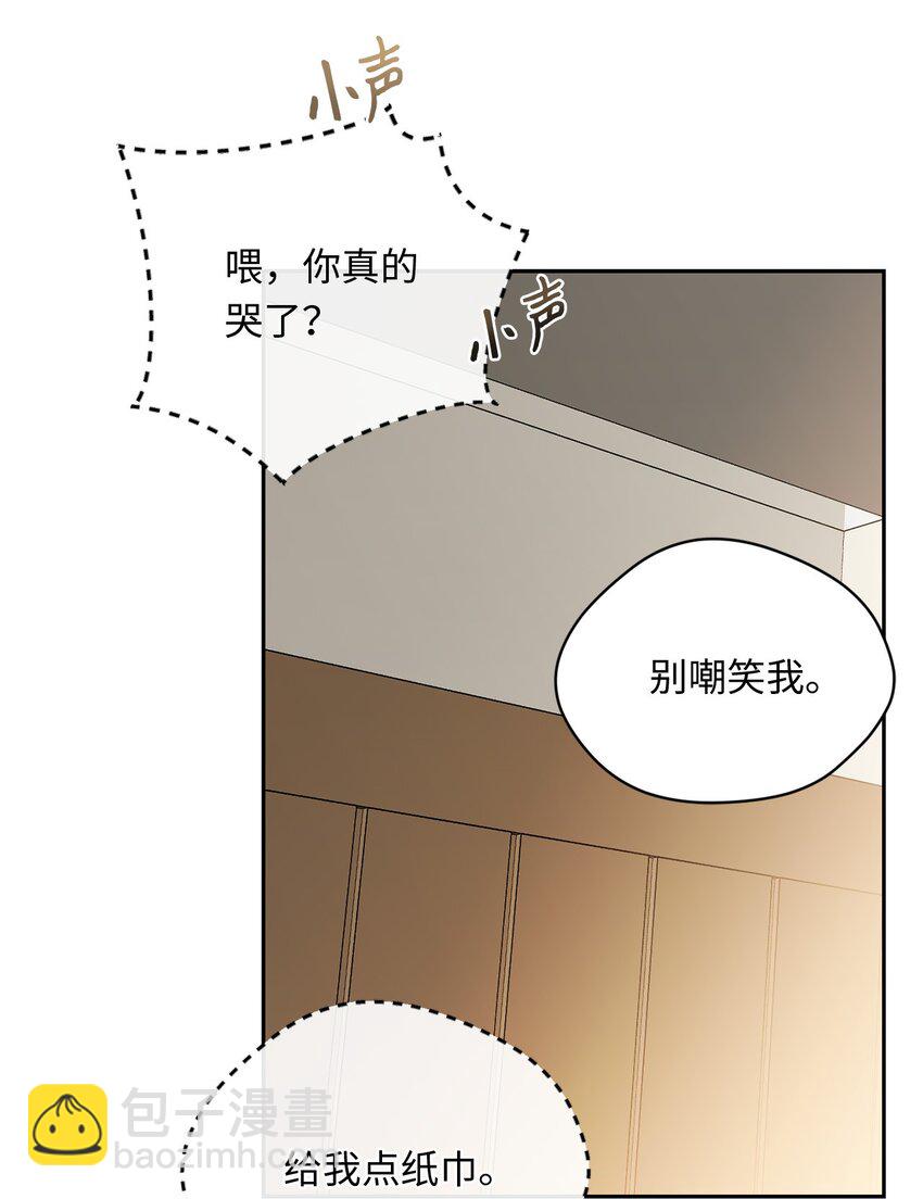 42 婚礼(1/2)-第44话