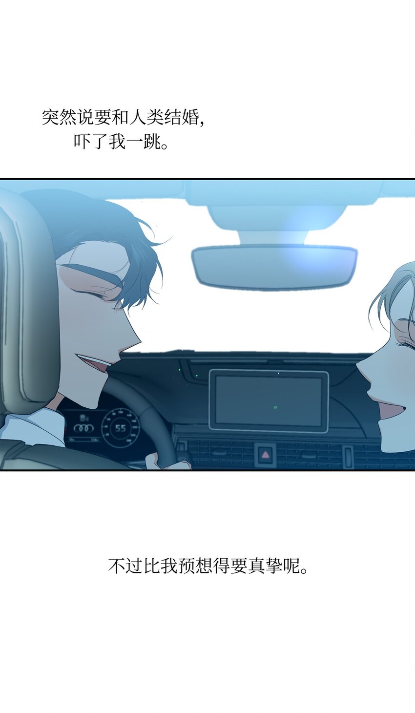 42 婚礼(1/2)-第44话