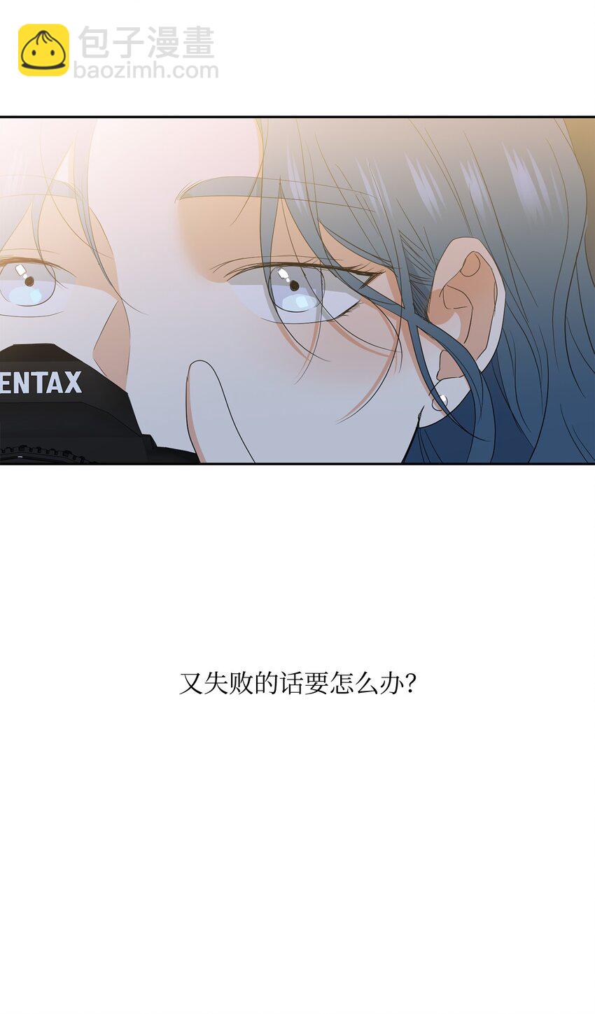 42 婚礼(1/2)-第44话