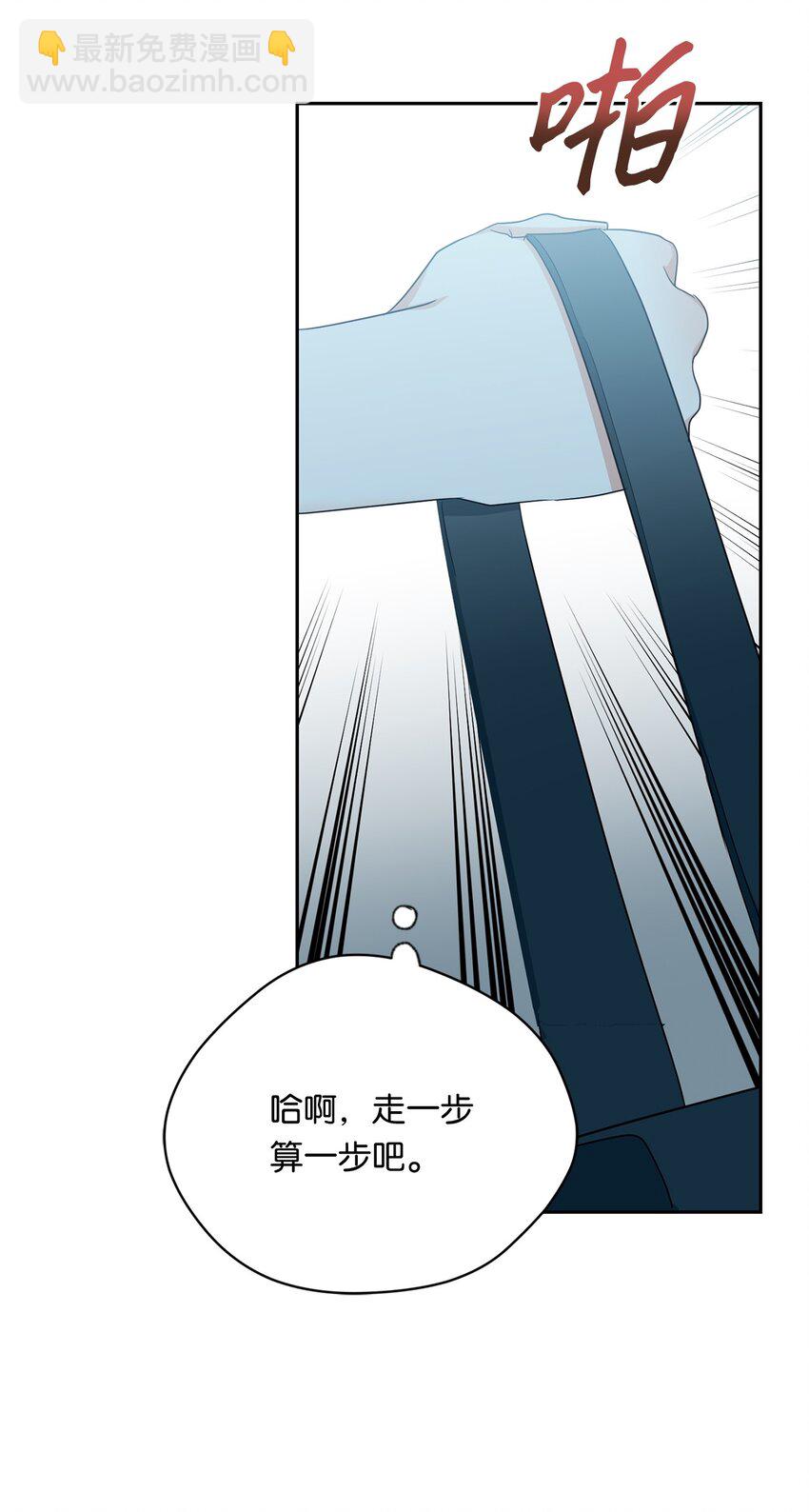 42 婚礼(1/2)-第44话