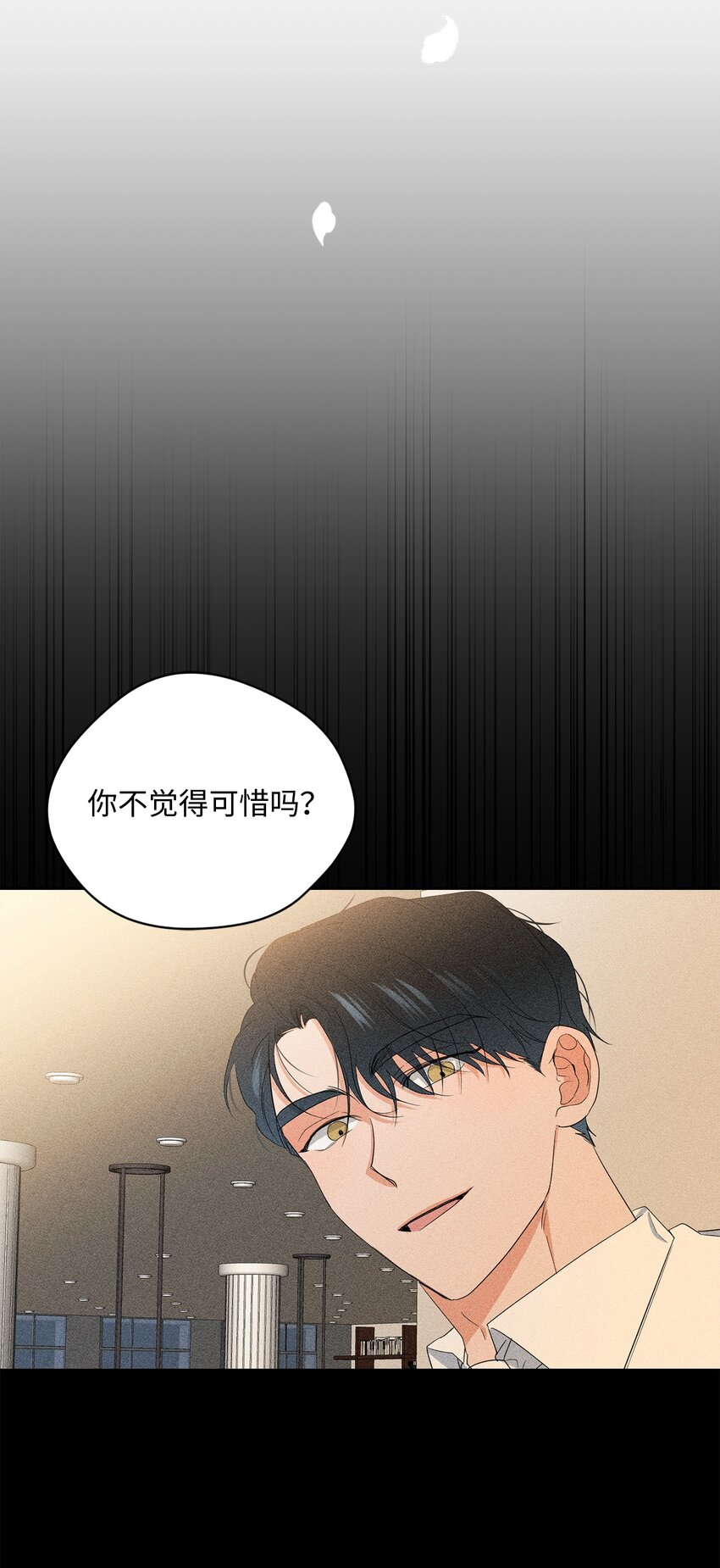 42 婚礼(1/2)-第44话