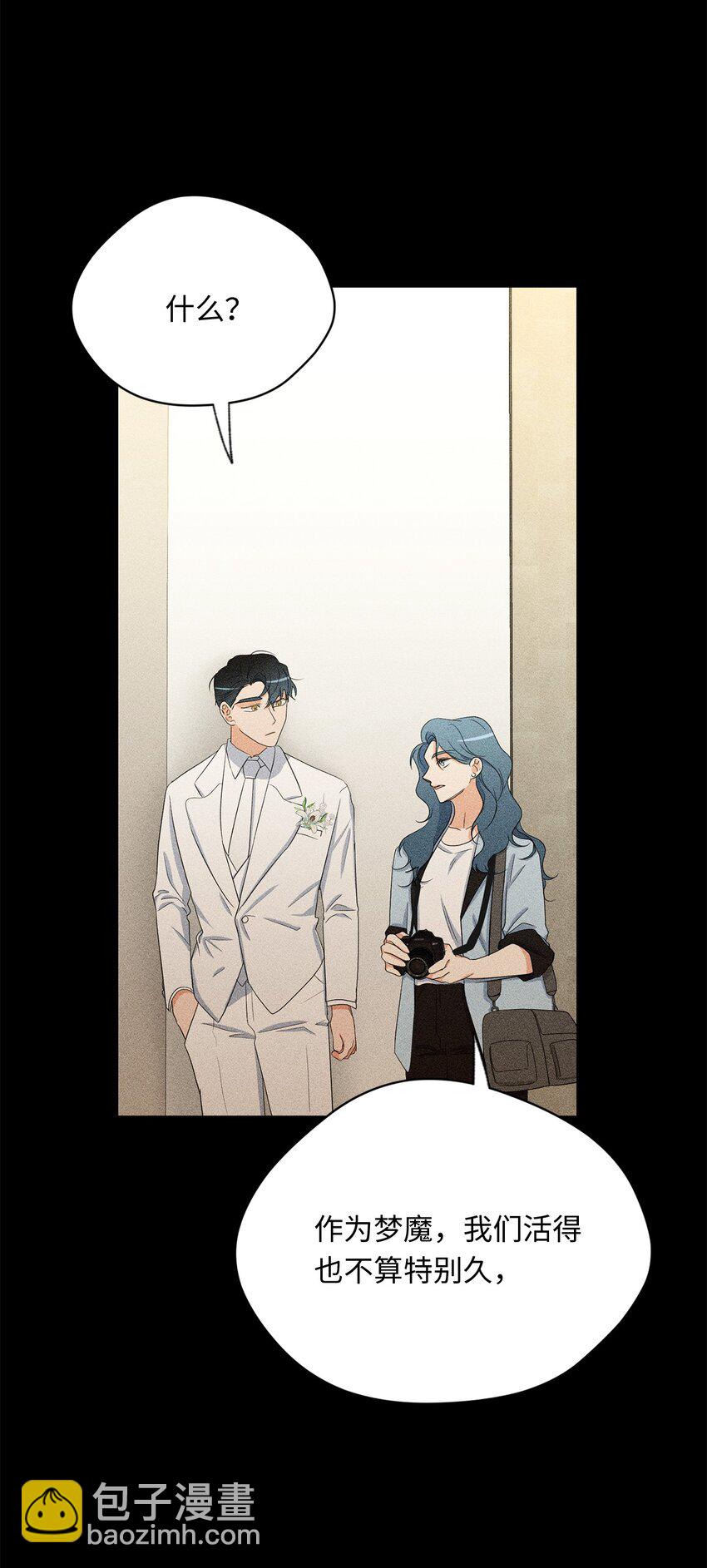 42 婚礼(1/2)-第44话