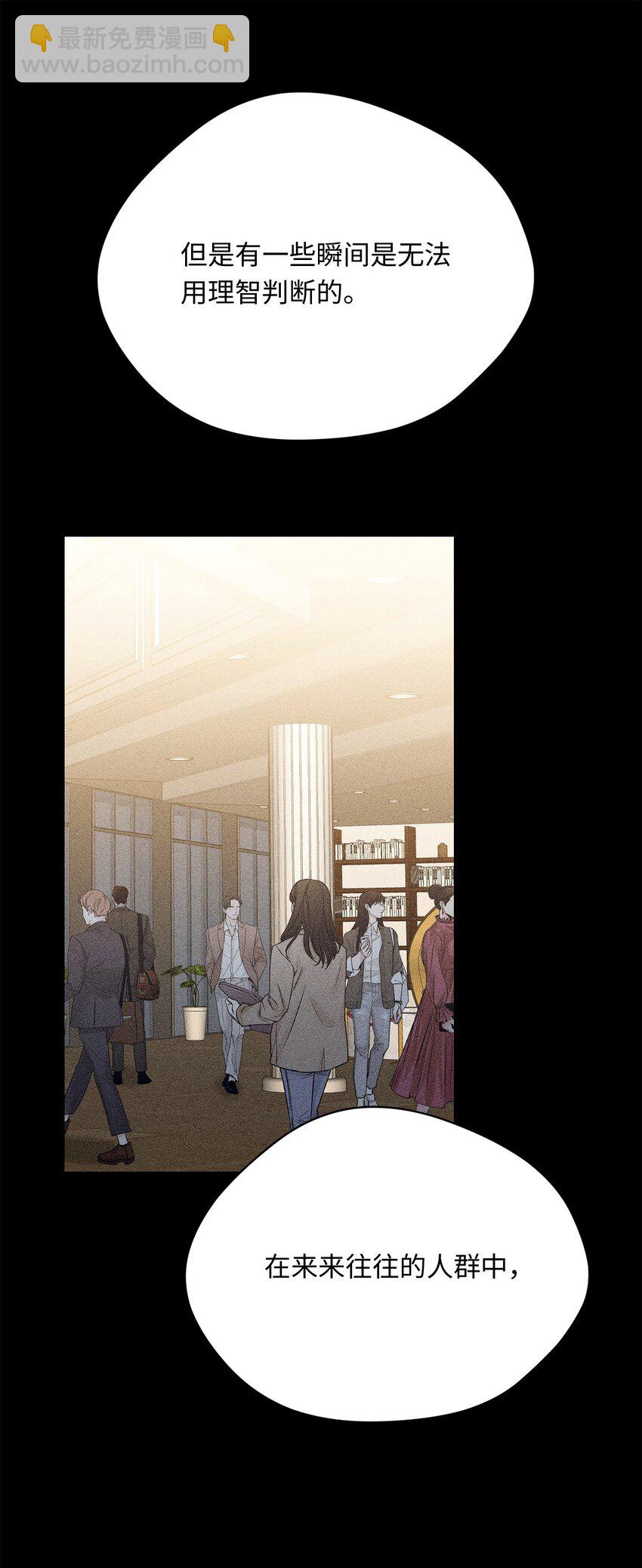 42 婚礼(1/2)-第44话