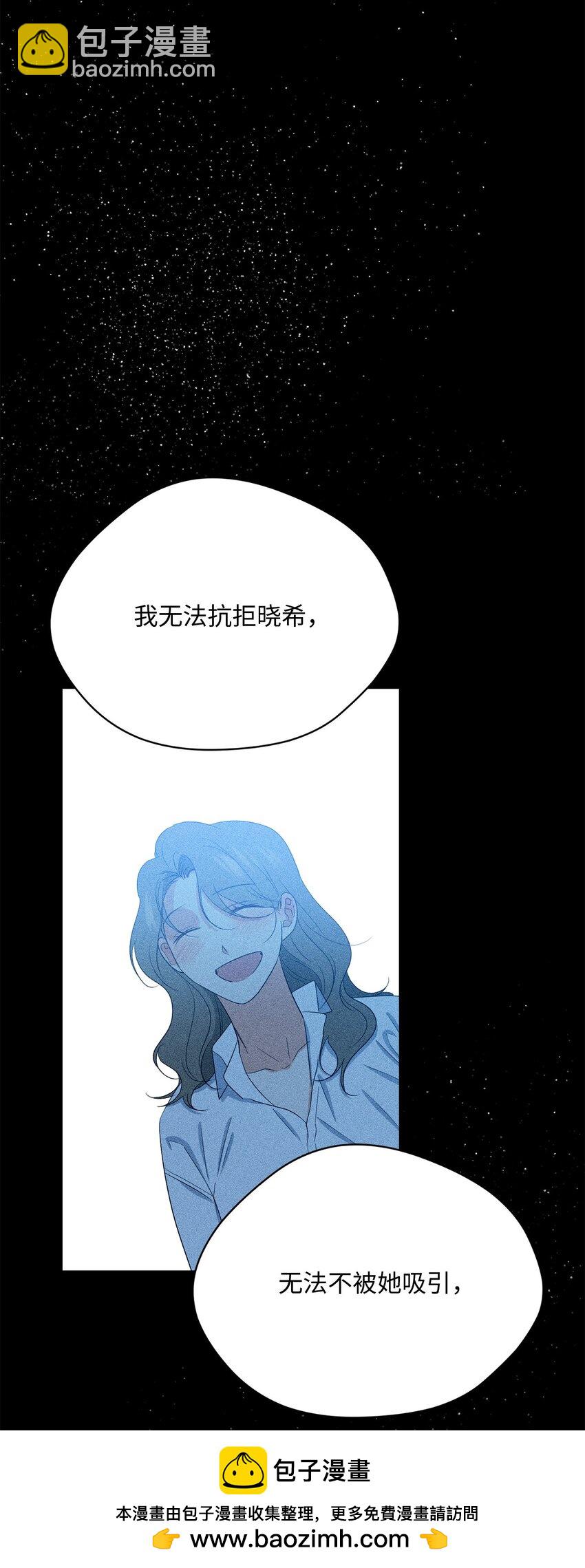 42 婚礼(1/2)-第44话