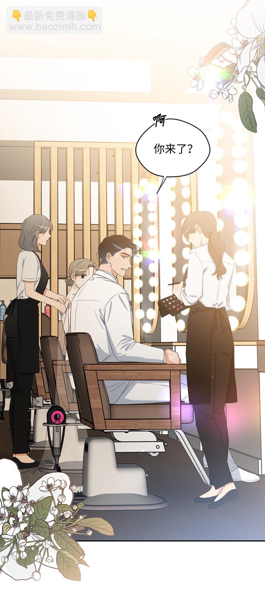 42 婚礼(1/2)-第44话