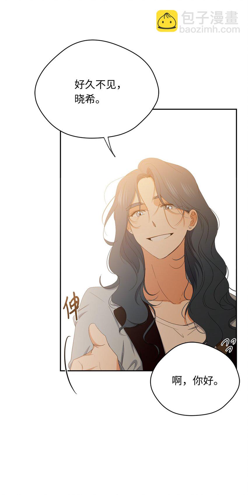 42 婚礼(1/2)-第44话