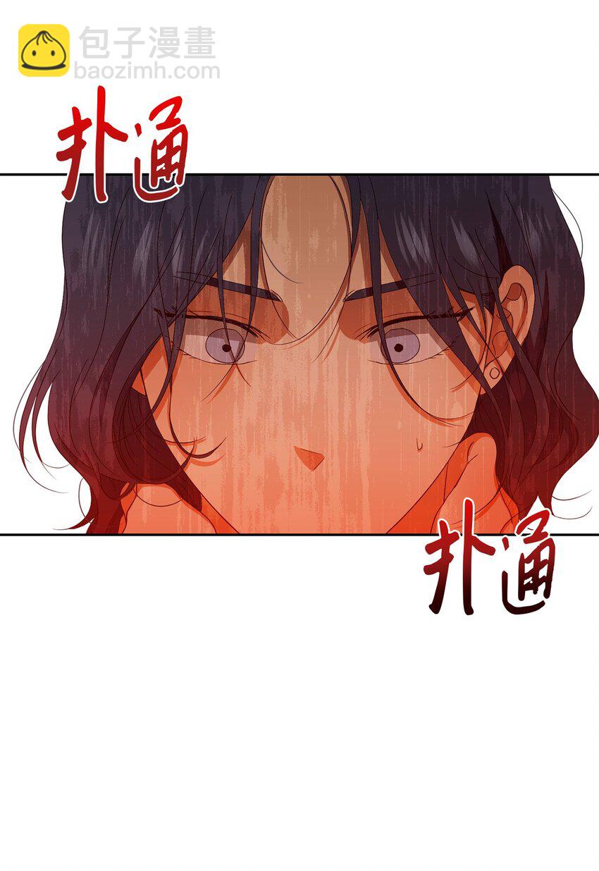 44 困在自己的梦(1/2)-第46话