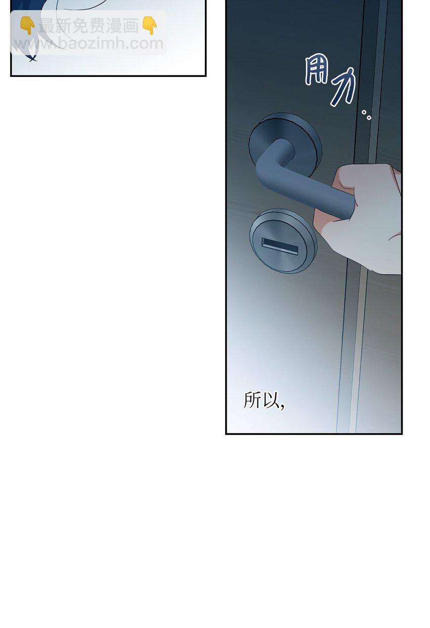 44 困在自己的梦(1/2)-第46话