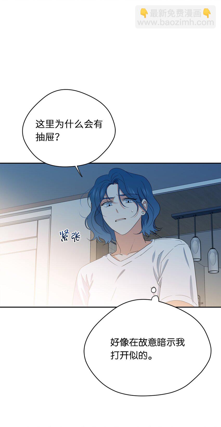 44 困在自己的梦(1/2)-第46话