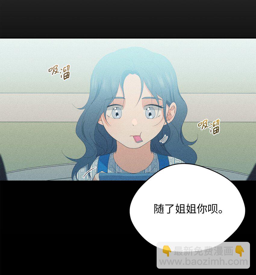 44 困在自己的梦(1/2)-第46话