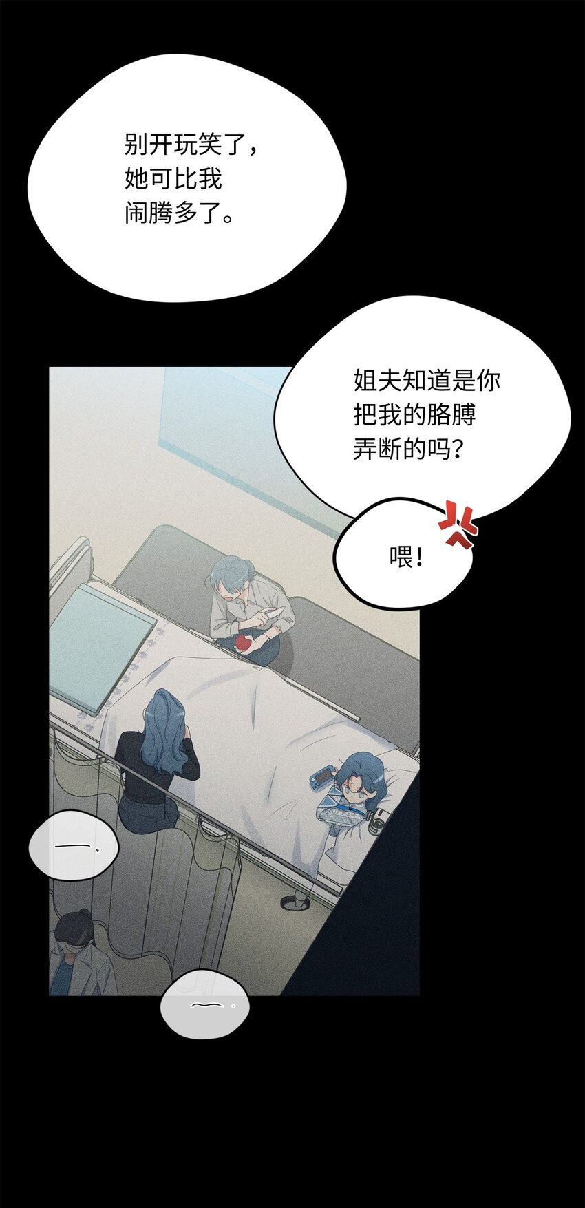 44 困在自己的梦(1/2)-第46话