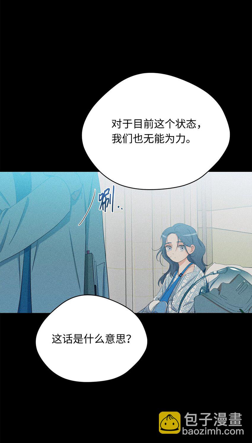 44 困在自己的梦(1/2)-第46话