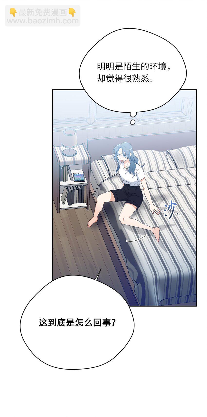 44 困在自己的梦(1/2)-第46话