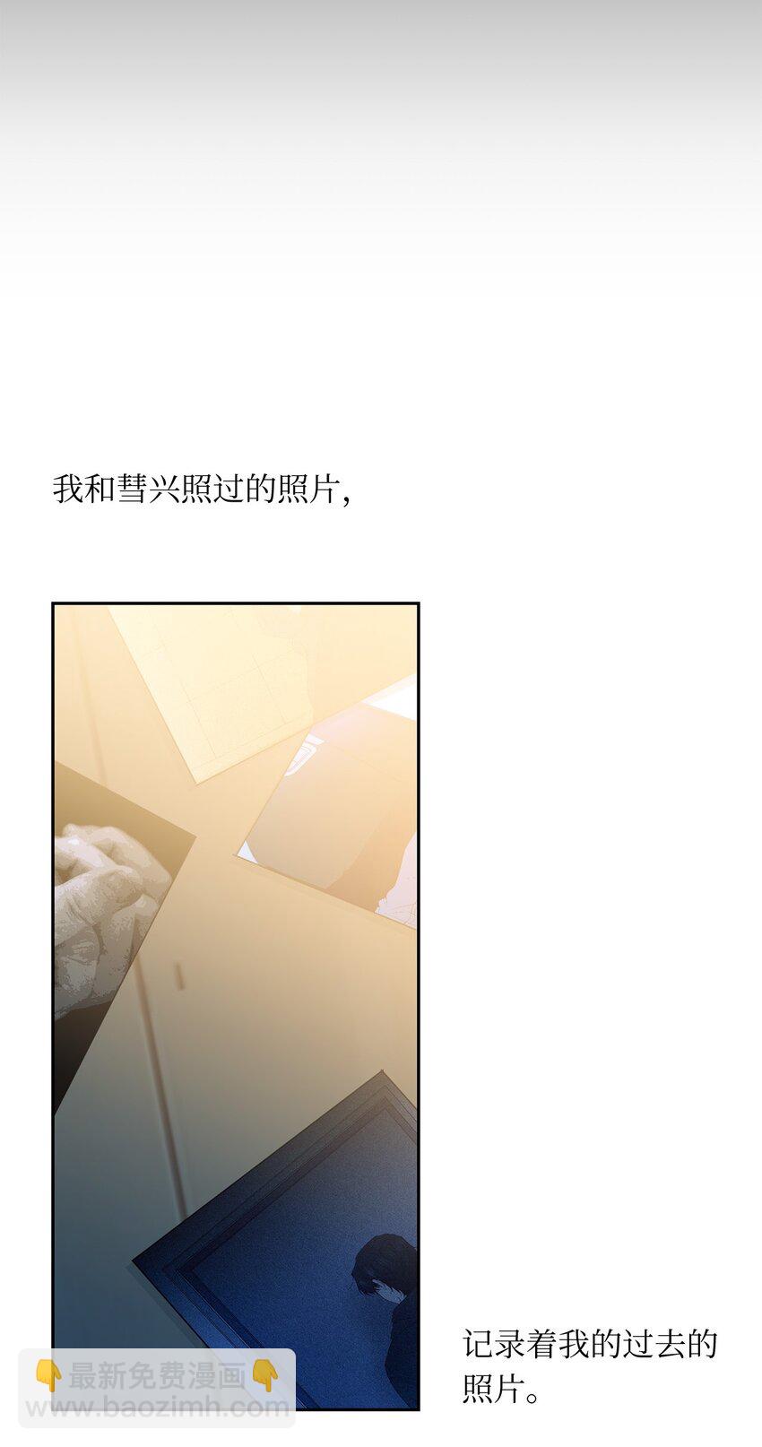 44 困在自己的梦(1/2)-第46话