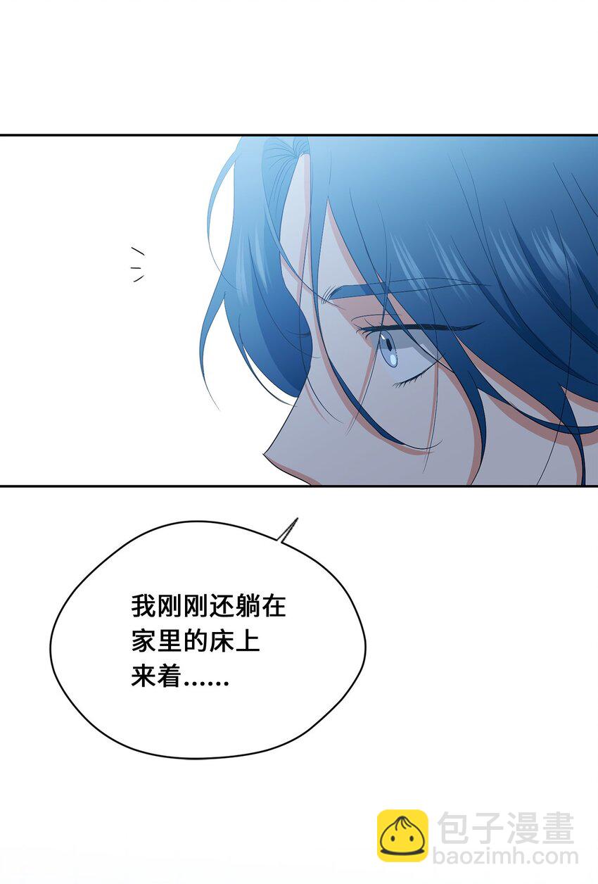 44 困在自己的梦(1/2)-第46话