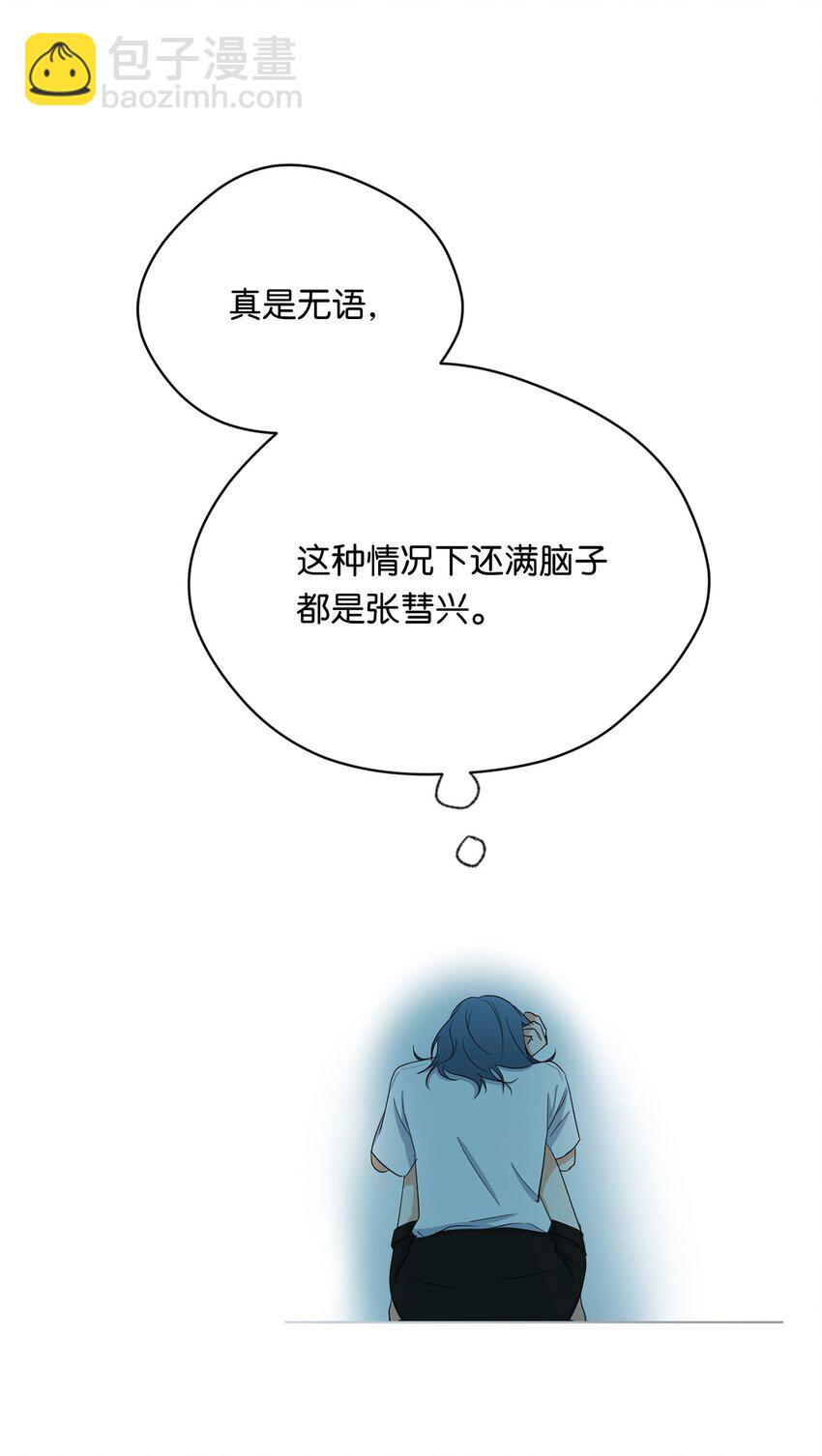 44 困在自己的梦(1/2)-第46话