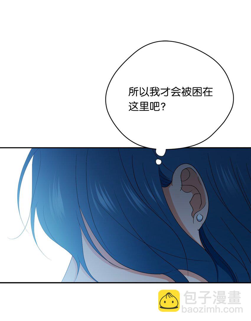 44 困在自己的梦(1/2)-第46话