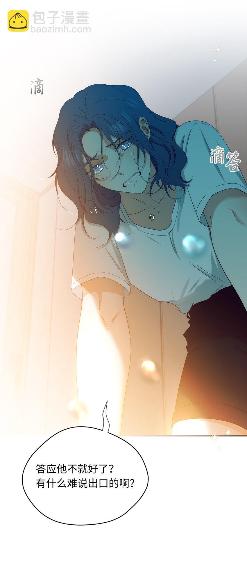 44 困在自己的梦(1/2)-第46话