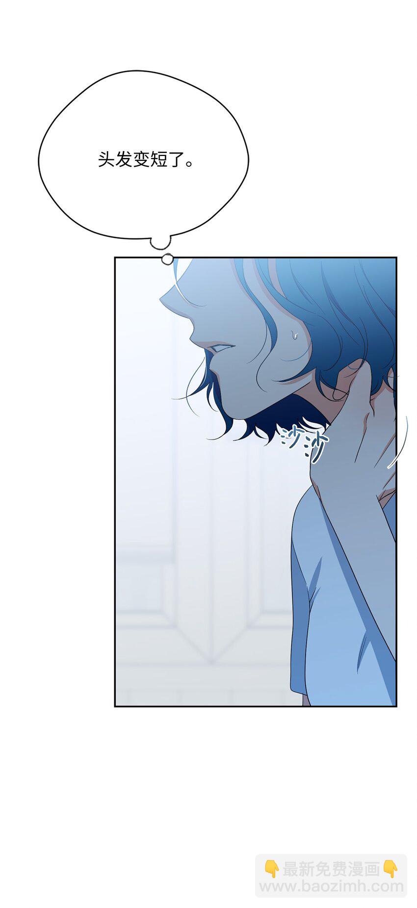 44 困在自己的梦(1/2)-第46话