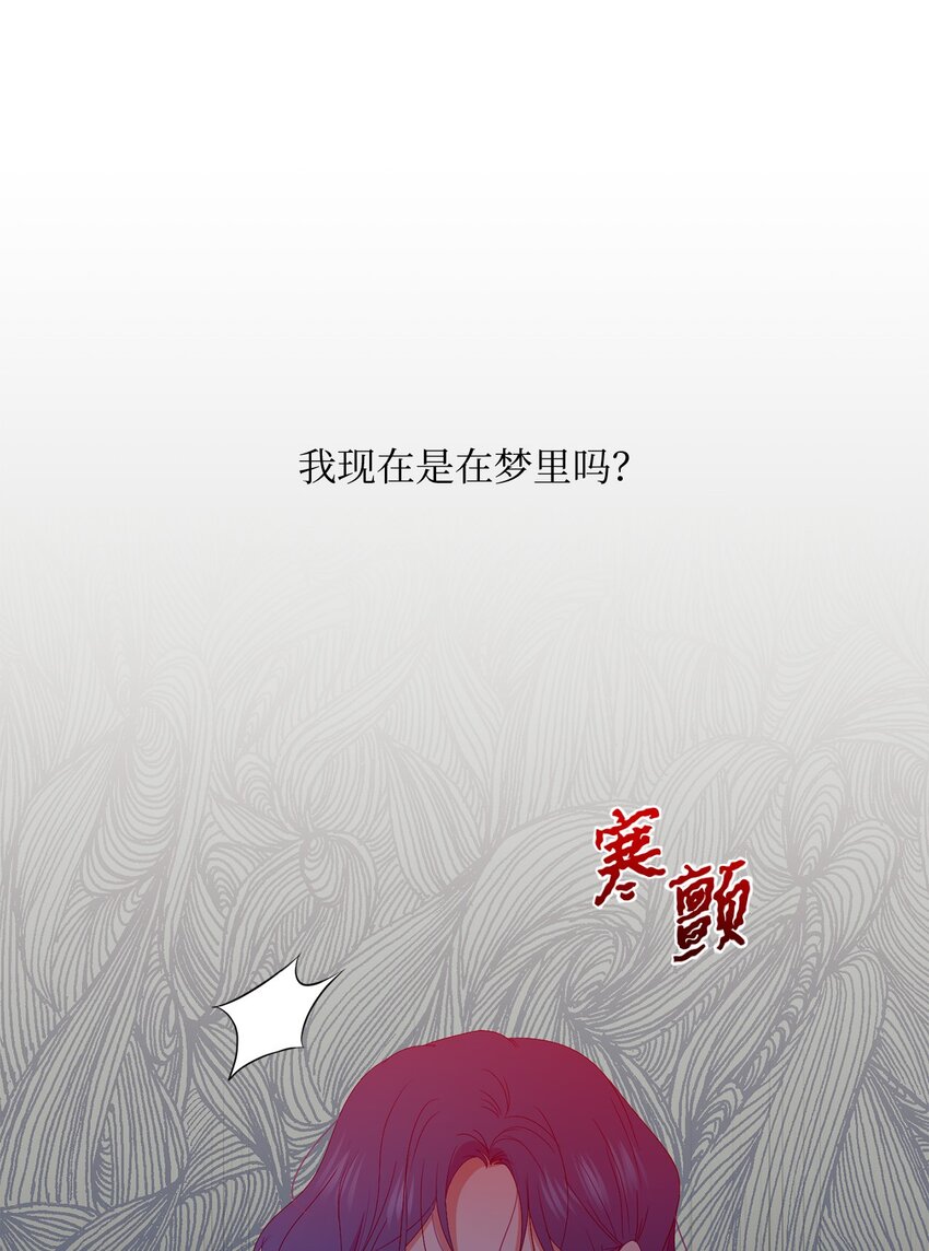 44 困在自己的梦(1/2)-第46话