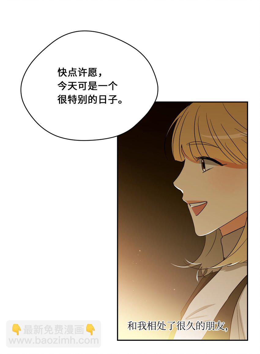 46 尾声(1/2)-第48话