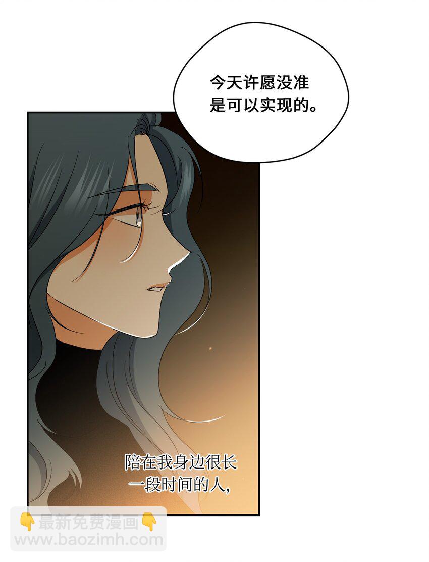 46 尾声(1/2)-第48话