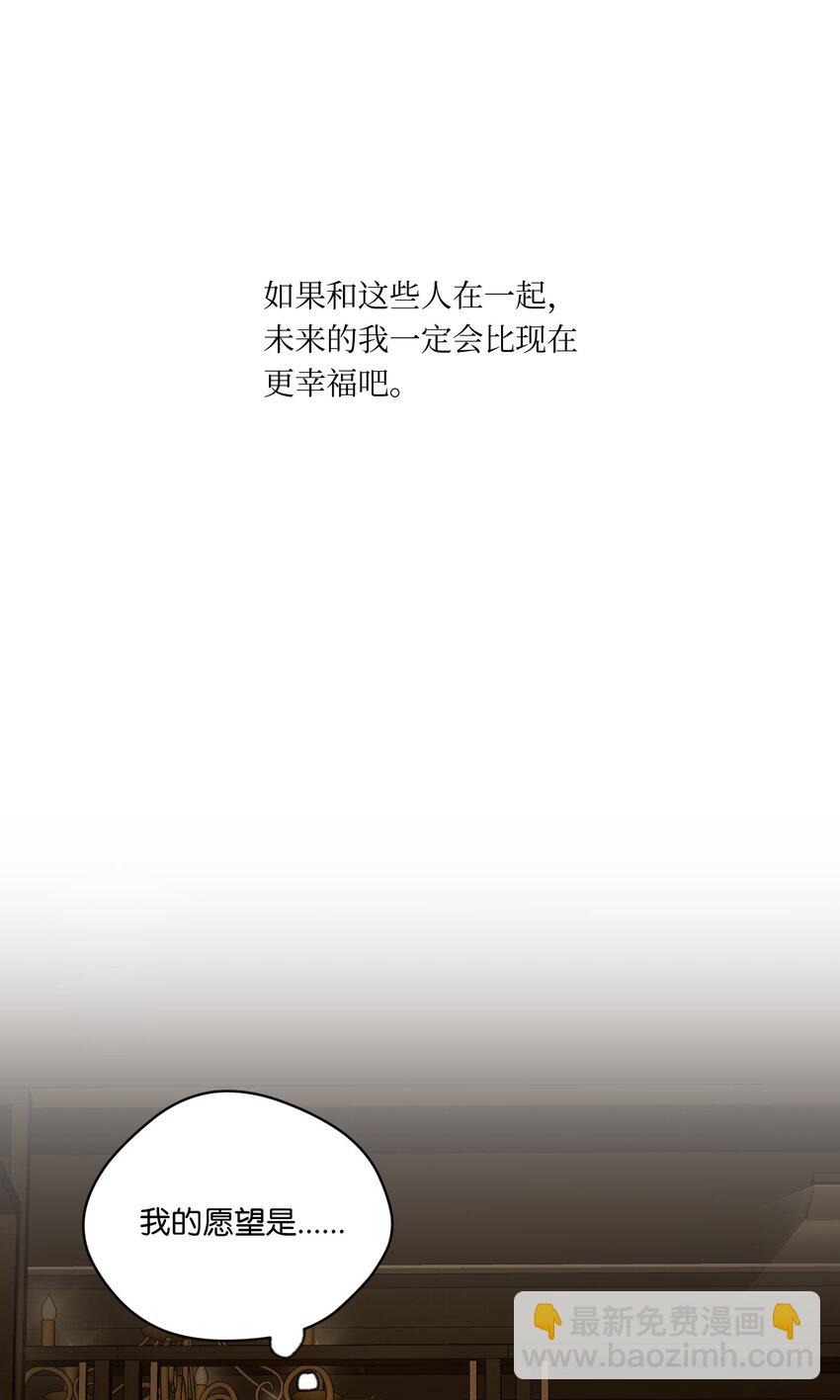 46 尾声(1/2)-第48话