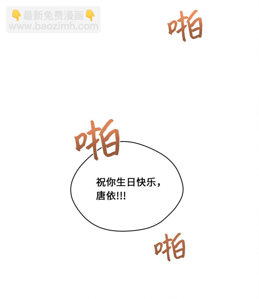 46 尾声(1/2)-第48话