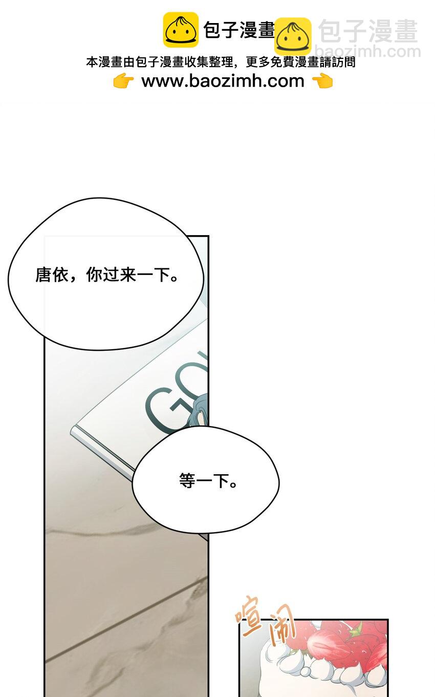 46 尾声(1/2)-第48话