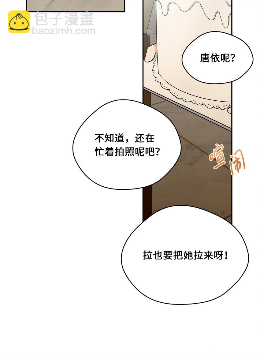 46 尾声(1/2)-第48话