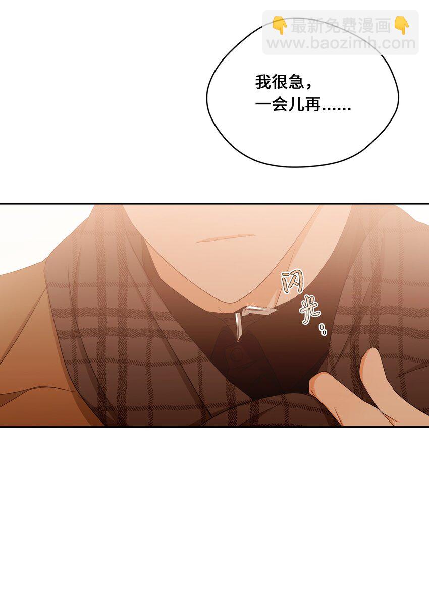 46 尾声(1/2)-第48话