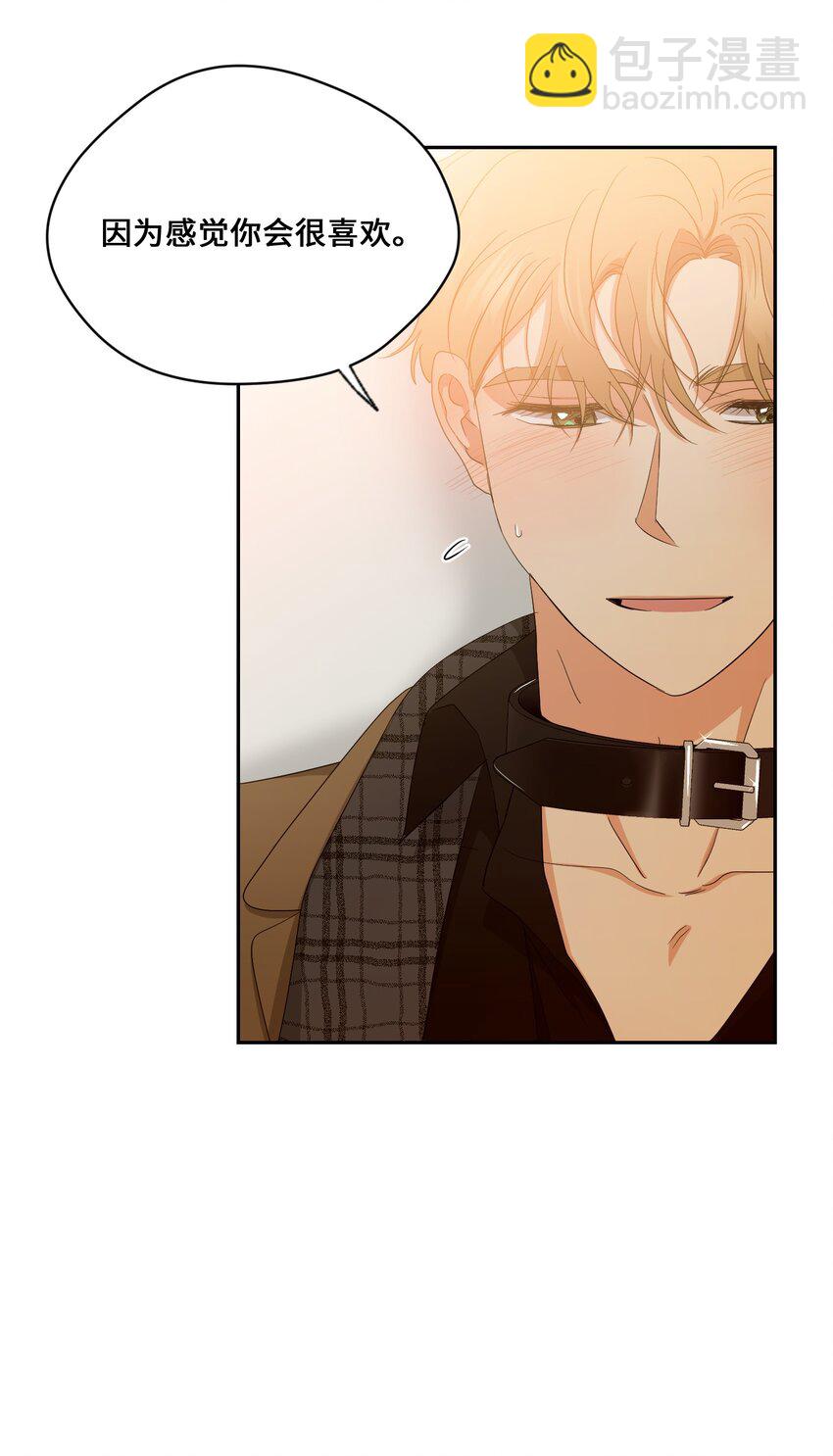 46 尾声(1/2)-第48话